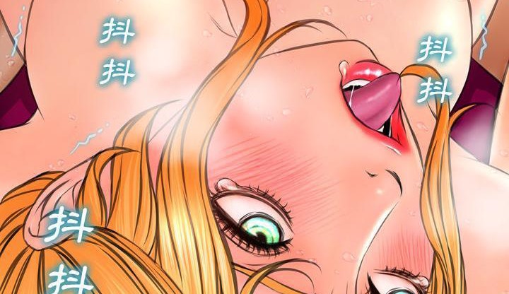 查看漫画S商店的她 - 第35話 - tymanga.com中的2292877图片