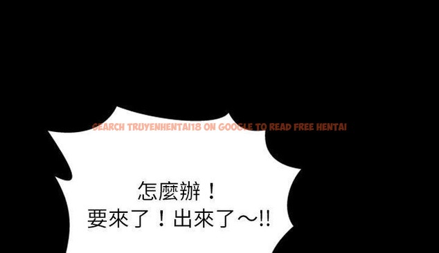 查看漫画S商店的她 - 第35話 - tymanga.com中的2292890图片