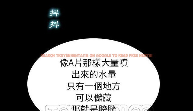 查看漫画S商店的她 - 第35話 - tymanga.com中的2292893图片
