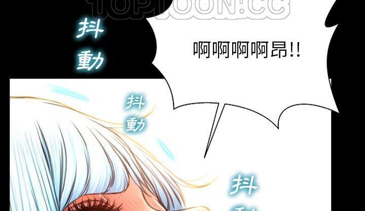 查看漫画S商店的她 - 第35話 - tymanga.com中的2292900图片