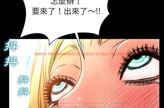 查看漫画S商店的她 - 第36話 - tymanga.com中的2292911图片