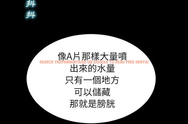 查看漫画S商店的她 - 第36話 - tymanga.com中的2292913图片