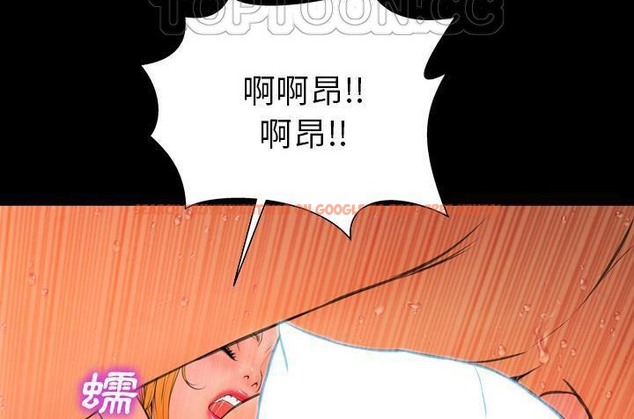 查看漫画S商店的她 - 第36話 - tymanga.com中的2292930图片
