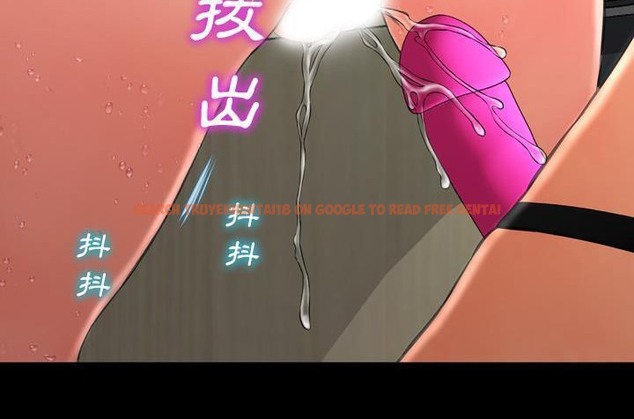 查看漫画S商店的她 - 第36話 - tymanga.com中的2292934图片
