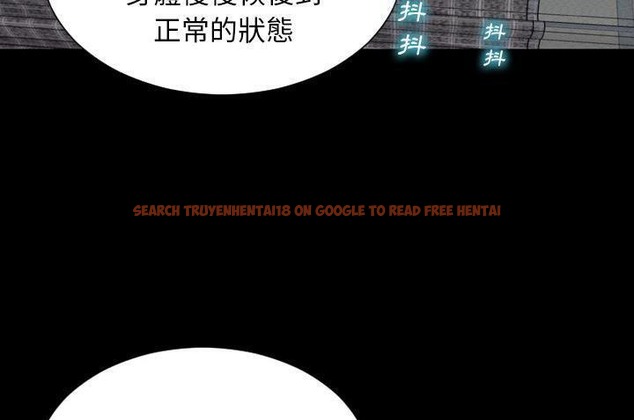 查看漫画S商店的她 - 第36話 - tymanga.com中的2292939图片