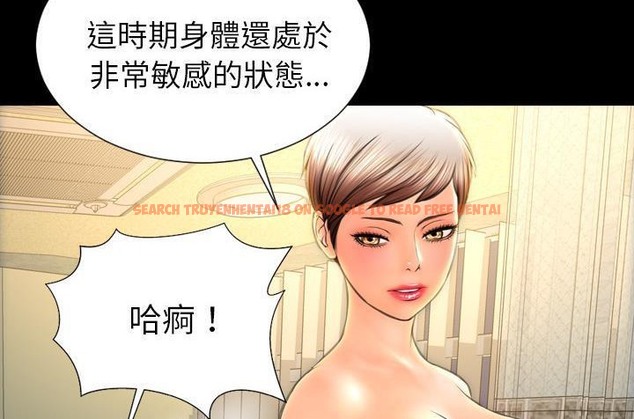 查看漫画S商店的她 - 第36話 - tymanga.com中的2292940图片