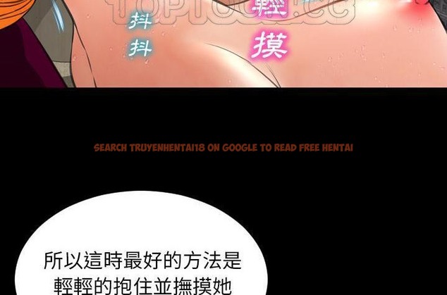查看漫画S商店的她 - 第36話 - tymanga.com中的2292942图片