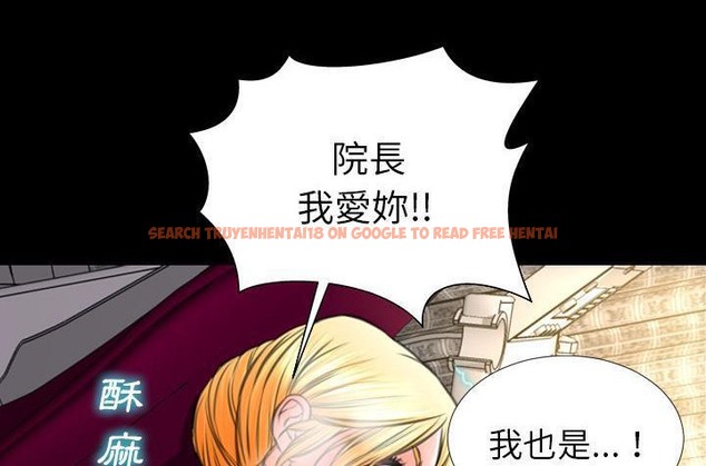 查看漫画S商店的她 - 第36話 - tymanga.com中的2292956图片