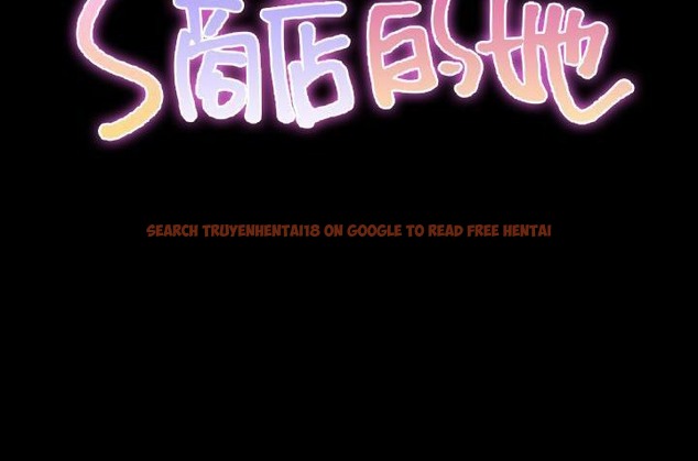 查看漫画S商店的她 - 第36話 - tymanga.com中的2292964图片