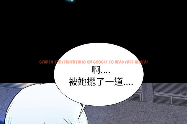 查看漫画S商店的她 - 第36話 - tymanga.com中的2292973图片