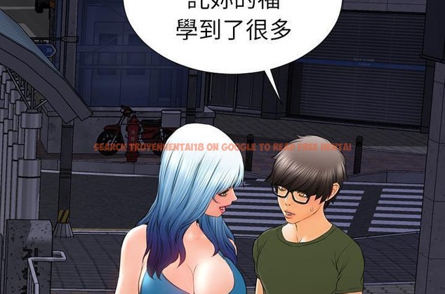 查看漫画S商店的她 - 第36話 - tymanga.com中的2292979图片