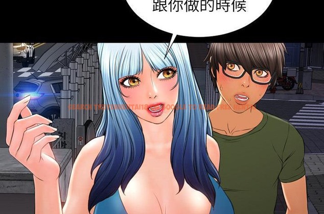 查看漫画S商店的她 - 第36話 - tymanga.com中的2292982图片