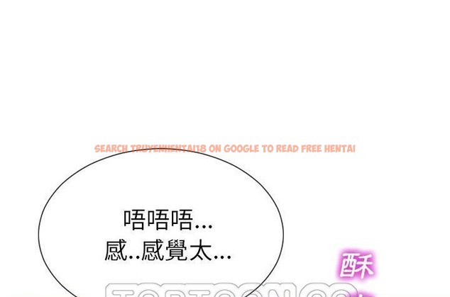 查看漫画S商店的她 - 第36話 - tymanga.com中的2292989图片