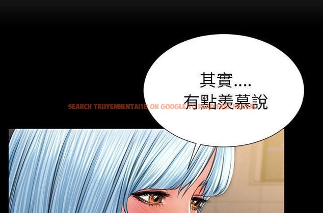 查看漫画S商店的她 - 第36話 - tymanga.com中的2292997图片