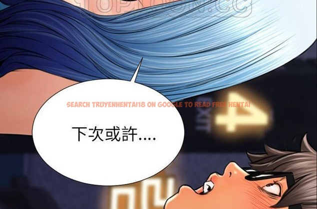 查看漫画S商店的她 - 第36話 - tymanga.com中的2293002图片
