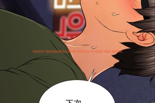 查看漫画S商店的她 - 第36話 - tymanga.com中的2293003图片