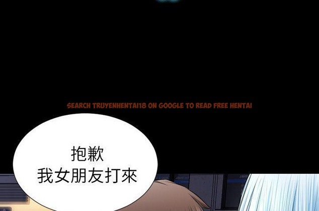 查看漫画S商店的她 - 第36話 - tymanga.com中的2293010图片