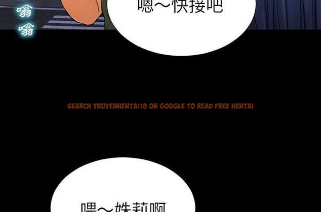 查看漫画S商店的她 - 第36話 - tymanga.com中的2293012图片
