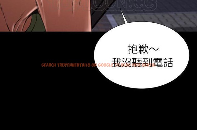 查看漫画S商店的她 - 第36話 - tymanga.com中的2293014图片