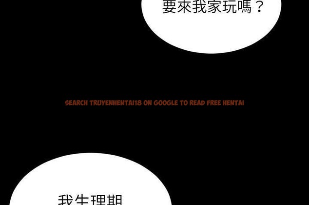 查看漫画S商店的她 - 第36話 - tymanga.com中的2293017图片