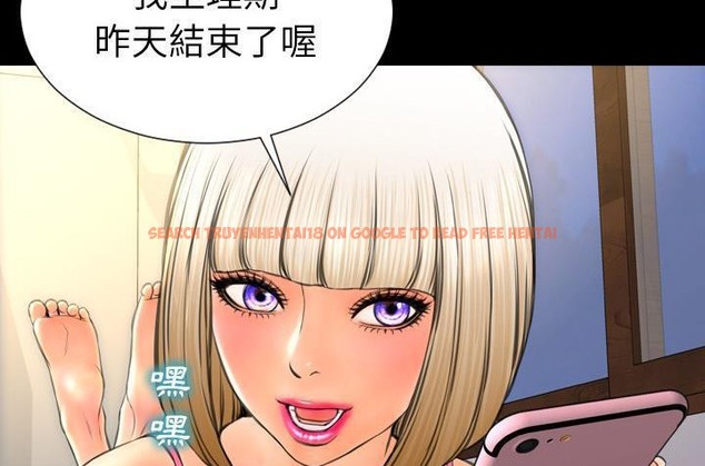 查看漫画S商店的她 - 第36話 - tymanga.com中的2293018图片
