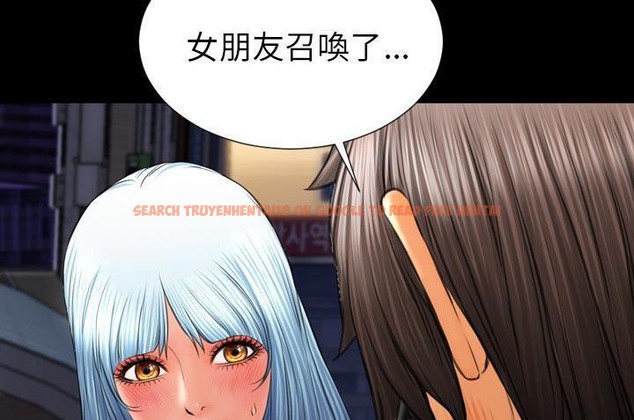 查看漫画S商店的她 - 第36話 - tymanga.com中的2293023图片