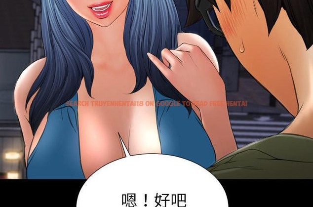 查看漫画S商店的她 - 第36話 - tymanga.com中的2293024图片