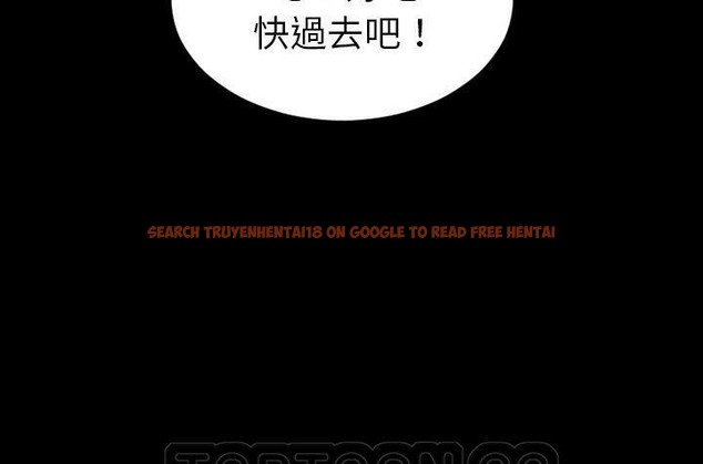查看漫画S商店的她 - 第36話 - tymanga.com中的2293025图片
