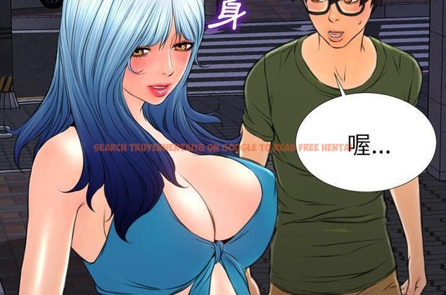 查看漫画S商店的她 - 第36話 - tymanga.com中的2293027图片