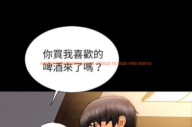 查看漫画S商店的她 - 第36話 - tymanga.com中的2293042图片