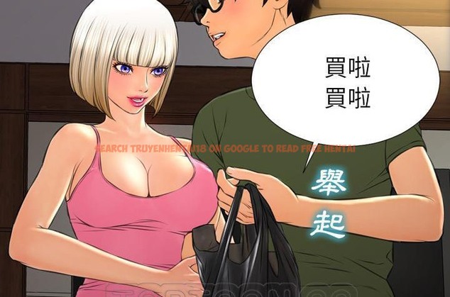 查看漫画S商店的她 - 第36話 - tymanga.com中的2293043图片