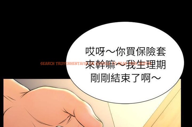 查看漫画S商店的她 - 第36話 - tymanga.com中的2293045图片