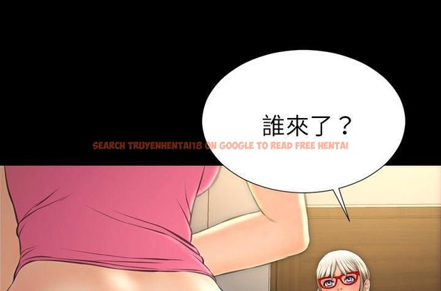 查看漫画S商店的她 - 第36話 - tymanga.com中的2293048图片