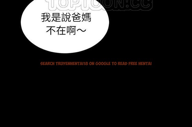 查看漫画S商店的她 - 第36話 - tymanga.com中的2293056图片