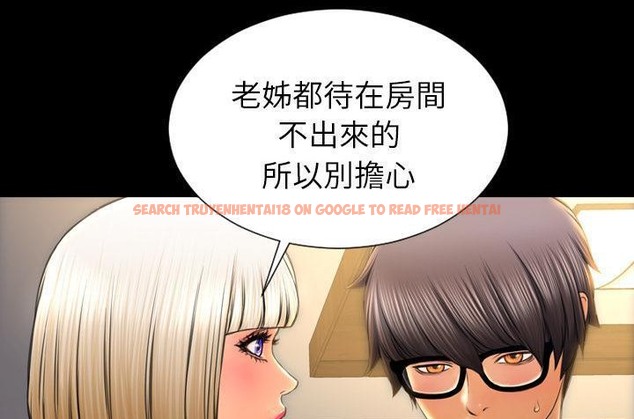查看漫画S商店的她 - 第36話 - tymanga.com中的2293057图片