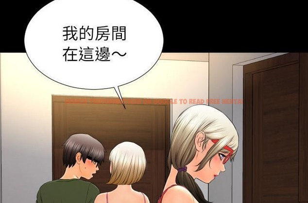 查看漫画S商店的她 - 第36話 - tymanga.com中的2293060图片