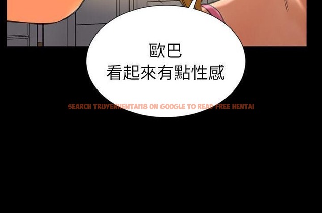 查看漫画S商店的她 - 第36話 - tymanga.com中的2293076图片