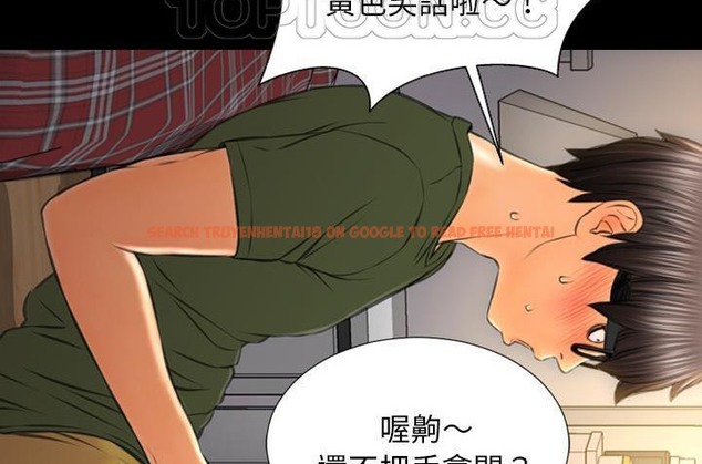 查看漫画S商店的她 - 第36話 - tymanga.com中的2293080图片