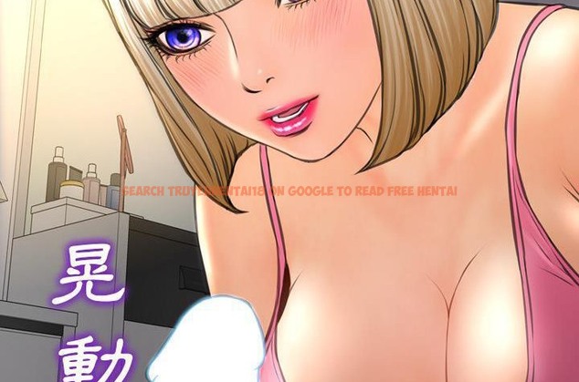 查看漫画S商店的她 - 第36話 - tymanga.com中的2293084图片