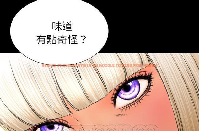 查看漫画S商店的她 - 第36話 - tymanga.com中的2293091图片