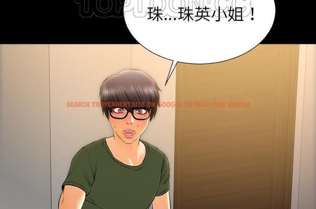 查看漫画S商店的她 - 第36話 - tymanga.com中的2293110图片
