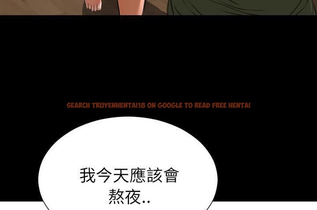 查看漫画S商店的她 - 第36話 - tymanga.com中的2293119图片