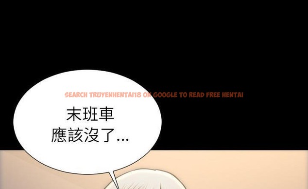 查看漫画S商店的她 - 第37話 - tymanga.com中的2293126图片