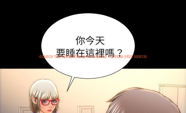 查看漫画S商店的她 - 第37話 - tymanga.com中的2293129图片