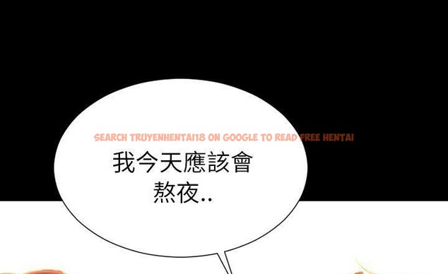 查看漫画S商店的她 - 第37話 - tymanga.com中的2293132图片