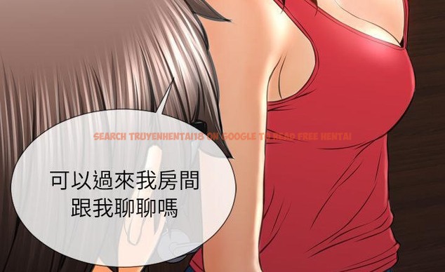 查看漫画S商店的她 - 第37話 - tymanga.com中的2293138图片
