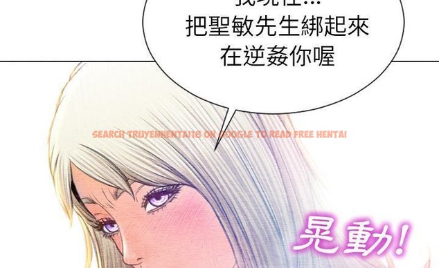 查看漫画S商店的她 - 第37話 - tymanga.com中的2293150图片