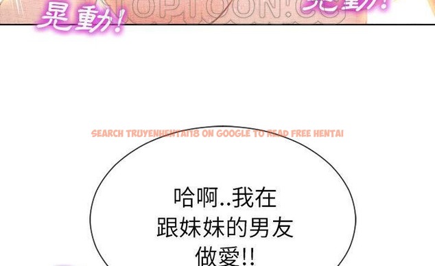查看漫画S商店的她 - 第37話 - tymanga.com中的2293152图片