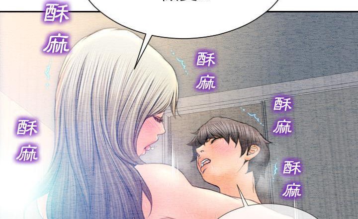 查看漫画S商店的她 - 第37話 - tymanga.com中的2293153图片