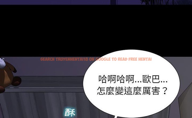 查看漫画S商店的她 - 第37話 - tymanga.com中的2293165图片